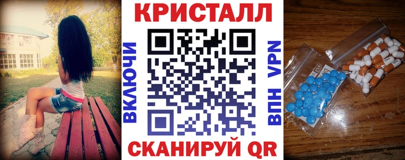 АМФЕТАМИН Розовый  ОМГ ОМГ   Кропоткин 