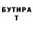Первитин винт Blake #1Eelsfan