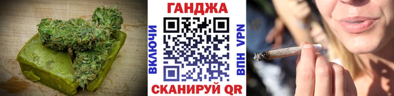 Еда ТГК марихуана  Кропоткин 