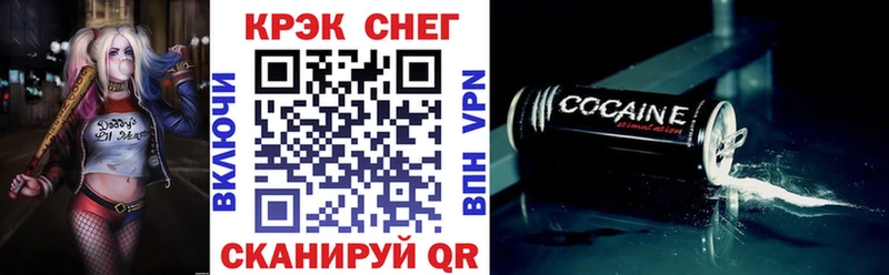 Cocaine VHQ закладки Кропоткин