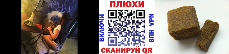 хочу наркоту  Кропоткин  Гашиш хэш 