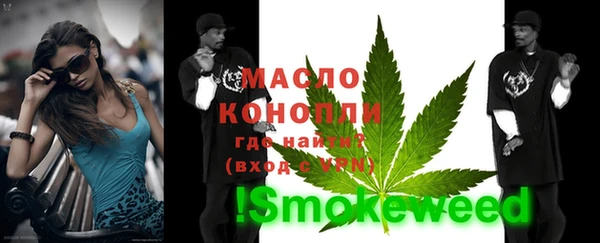марихуана Алексин