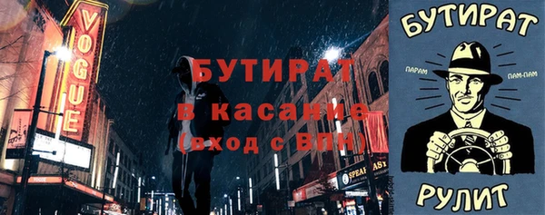 марихуана Алексин