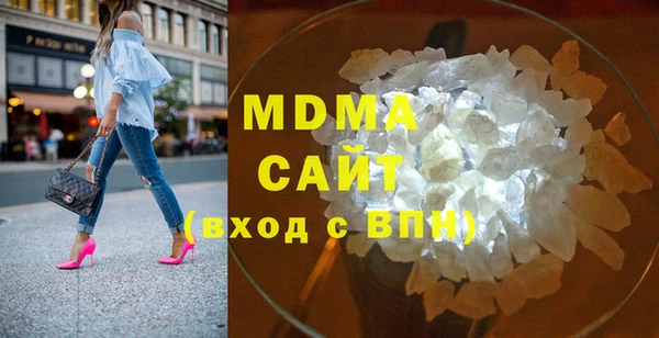 мефедрон VHQ Осинники