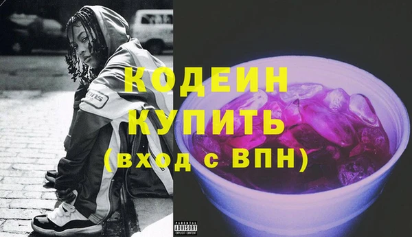 мефедрон VHQ Осинники