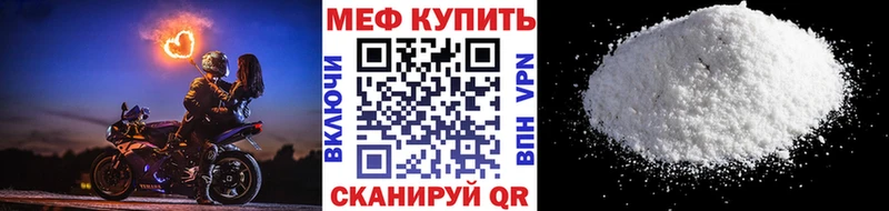 Мефедрон мука  kraken маркетплейс  Кропоткин 