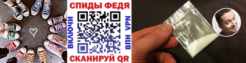 Первитин витя  цены   блэк спрут как зайти  Кропоткин 