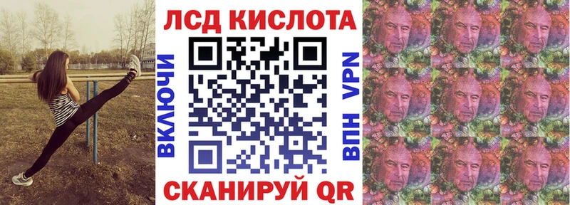 omg маркетплейс  магазин  наркотиков  Кропоткин  нарко площадка клад  Наркотические марки 1500мкг 