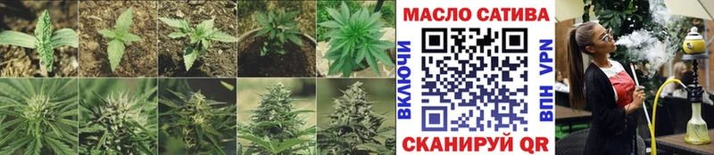 ТГК Wax Кропоткин