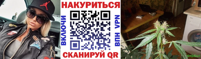 Бошки марихуана AK-47  Кропоткин 