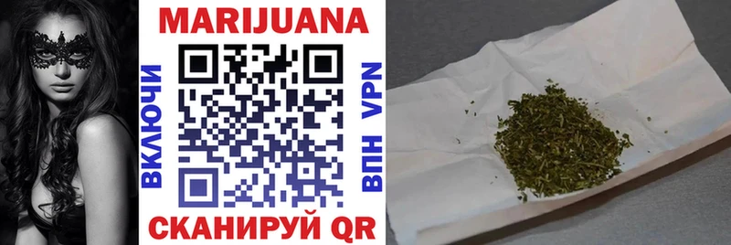 Канабис OG Kush Кропоткин